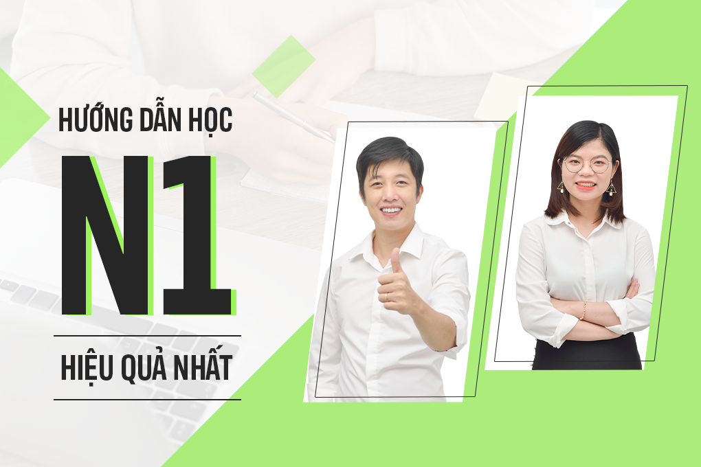 Học là đậu